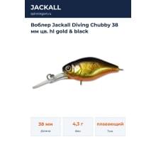 Воблер Jackall Diving Chubby 38 мм цв. hl gold & black
