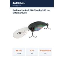 Воблер Jackall DD Chubby 38F цв. ul tamamushi