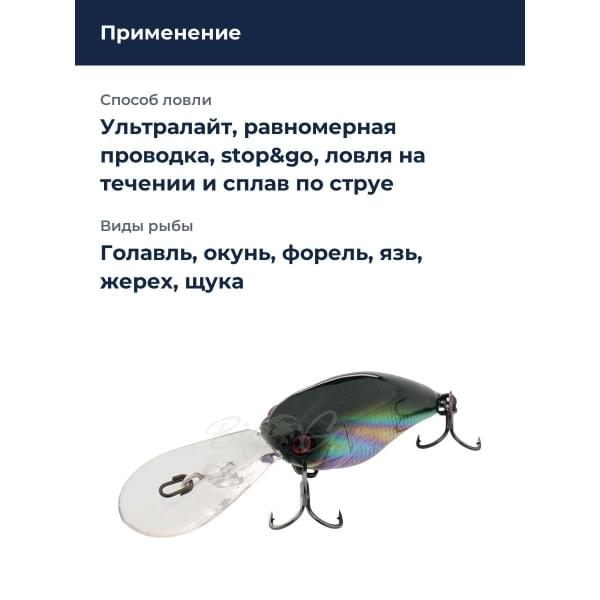 Воблер Jackall DD Chubby 38F цв. ul tamamushi