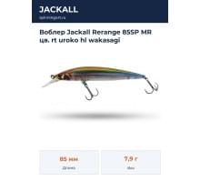 Воблер Jackall Rerange 85SP MR цв. rt uroko hl wakasagi