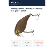 Воблер Jackall Chubby 38F SSR цв. mat glitter pellet