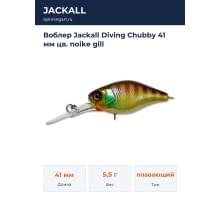 Воблер Jackall Diving Chubby 41 мм цв. noike gill