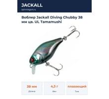 Воблер Jackall Diving Chubby 38 мм цв. UL Tamamushi