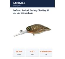Воблер Jackall Diving Chubby 38 мм цв. brown bug