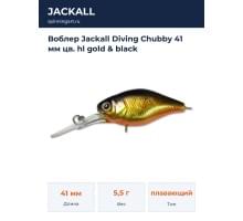 Воблер Jackall Diving Chubby 41 мм цв. hl gold & black