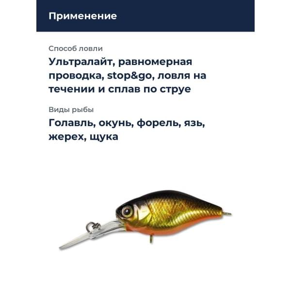 Воблер Jackall Diving Chubby 41 мм цв. hl gold & black