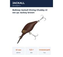 Воблер Jackall Diving Chubby 41 мм цв. tackey brown