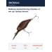 Воблер Jackall Diving Chubby 41 мм цв. tackey brown