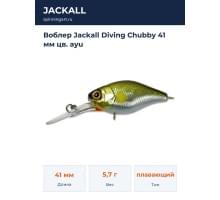 Воблер Jackall Diving Chubby 41 мм цв. ayu