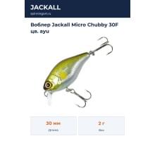 Воблер Jackall Micro Chubby 30F цв. ayu