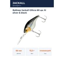 Воблер Jackall Gillcra 60 цв. hl silver & black
