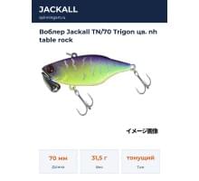 Воблер Jackall TN/70 Trigon цв. nh table rock