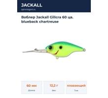Воблер Jackall Gillcra 60 цв. blueback chartreuse