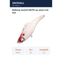 Воблер Jackall RE/70 цв. pearl red eye