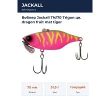 Воблер Jackall TN/70 Trigon цв. dragon fruit mat tiger