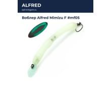 Воблер Alfred Mimizu F #mf05