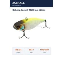 Воблер Jackall TN80 цв. kitora