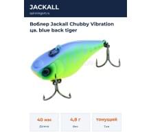 Воблер Jackall Chubby Vibration цв. blue back tiger