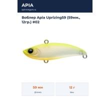 Воблер Apia Uprizing59 (59мм., 12гр.) #02