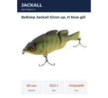 Воблер Jackall Giron цв. rt blue gill