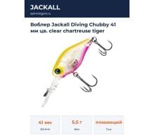 Воблер Jackall Diving Chubby 41 мм цв. clear chartreuse tiger