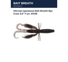Мягкая приманка Bait Breath Bys Craw 3.5" 7 шт. #141B
