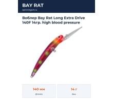 Воблер Bay Rat Long Extra Drive 140F 14гр. high blood pressure