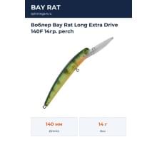 Воблер Bay Rat Long Extra Drive 140F 14гр. perch