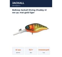 Воблер Jackall Diving Chubby 41 мм цв. mat gold tiger
