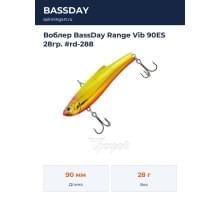 Воблер BassDay Range Vib 90ES 28гр. #rd-288