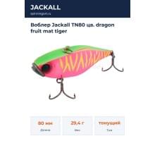 Воблер Jackall TN80 цв. dragon fruit mat tiger