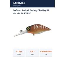 Воблер Jackall Diving Chubby 41 мм цв. bug tiger