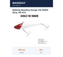 Воблер BassDay Range Vib 100ES 33гр. #fl-474