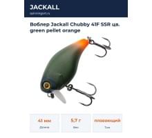 Воблер Jackall Chubby 41F SSR цв. green pellet orange