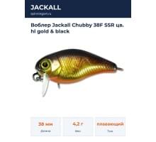 Воблер Jackall Chubby 38F SSR цв. hl gold & black
