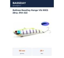 Воблер BassDay Range Vib 90ES 28гр. #hh-322