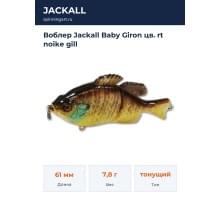 Воблер Jackall Baby Giron цв. rt noike gill