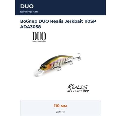 Воблер DUO Realis Jerkbait 110SP ADA3058