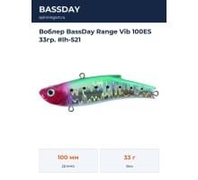 Воблер BassDay Range Vib 100ES 33гр. #lh-521