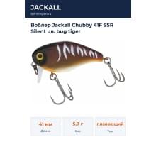 Воблер Jackall Chubby 41F SSR Silent цв. bug tiger