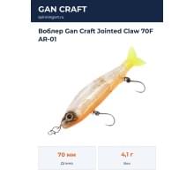Воблер Gan Craft Jointed Claw 70F AR-01