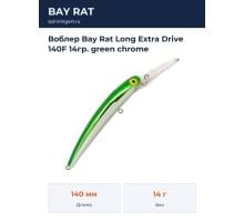 Воблер Bay Rat Long Extra Drive 140F 14гр. green chrome