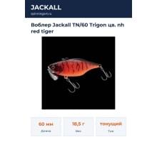 Воблер Jackall TN/60 Trigon цв. nh red tiger