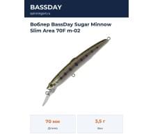 Воблер BassDay Sugar Minnow Slim Area 70F m-02