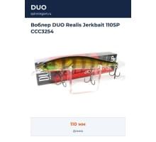 Воблер DUO Realis Jerkbait 110SP CCC3254