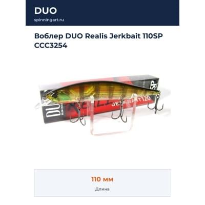 Воблер DUO Realis Jerkbait 110SP CCC3254