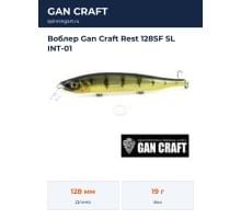 Воблер Gan Craft Rest 128SF SL INT-01
