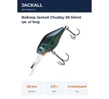 Воблер Jackall Chubby 38 Silent цв. ul bug