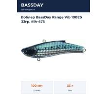 Воблер BassDay Range Vib 100ES 33гр. #lh-475