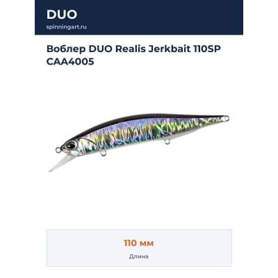 Воблер DUO Realis Jerkbait 110SP CAA4005